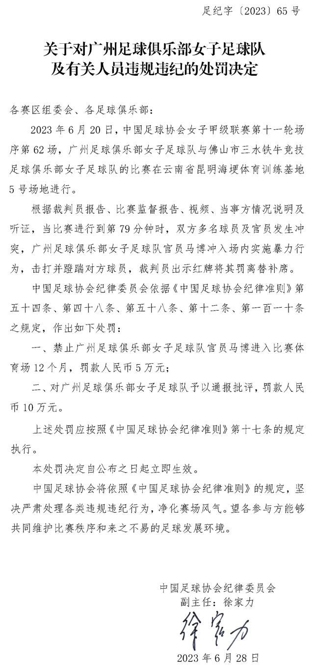 “迪巴拉没能在意大利联赛中找到自己，他比劳塔罗和特奥更接近沙特联赛。